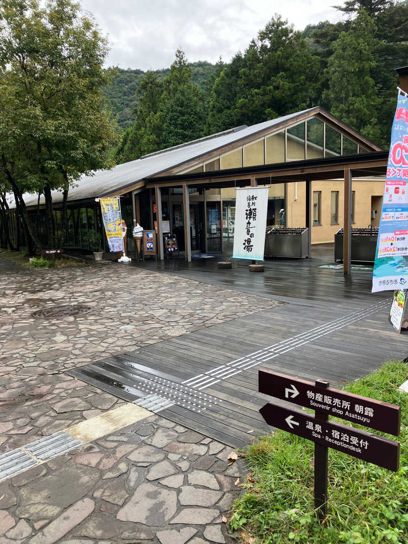 ちょこっとサウナーさんの秋川渓谷 瀬音の湯のサ活写真