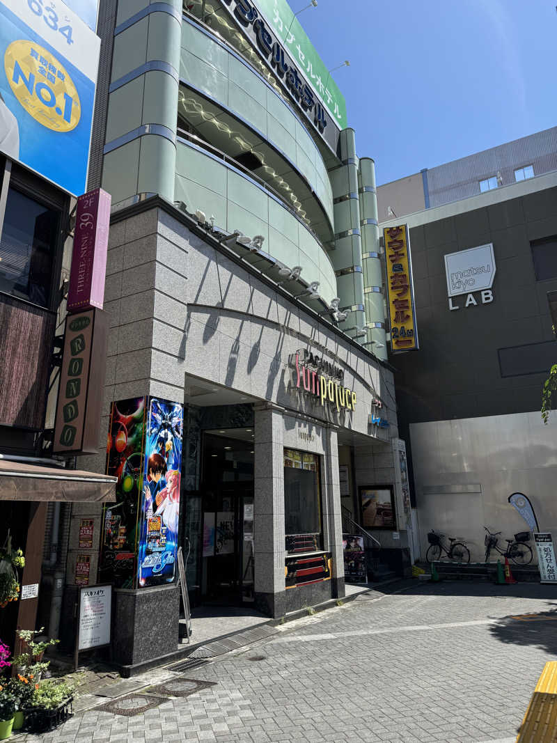 umpiresiraiさんのサウナ&カプセルホテルレインボー本八幡店のサ活写真