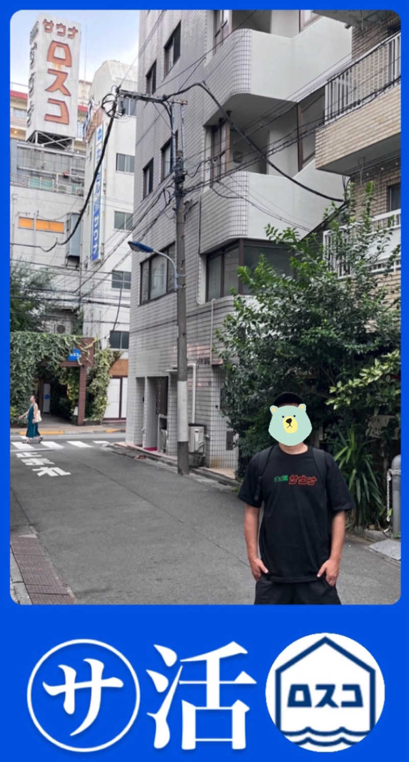 （汗）バウム◎さんのカプセル&サウナ ロスコのサ活写真