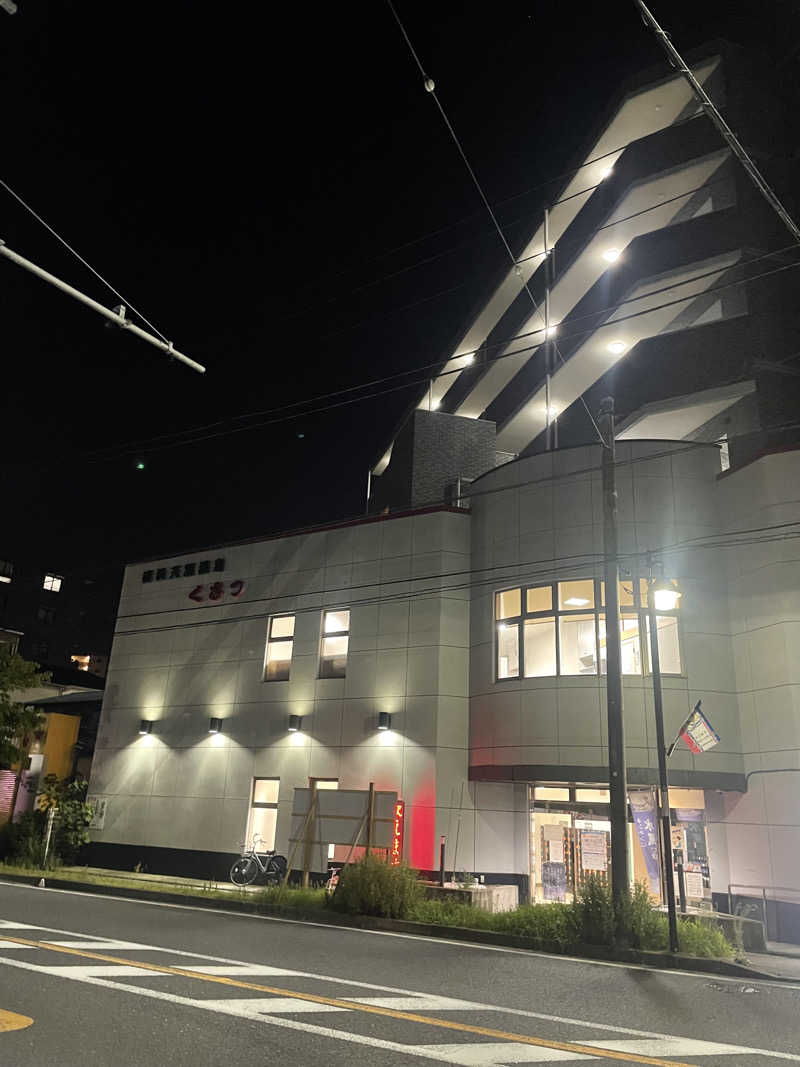 accoさんの横浜天然温泉くさつのサ活写真