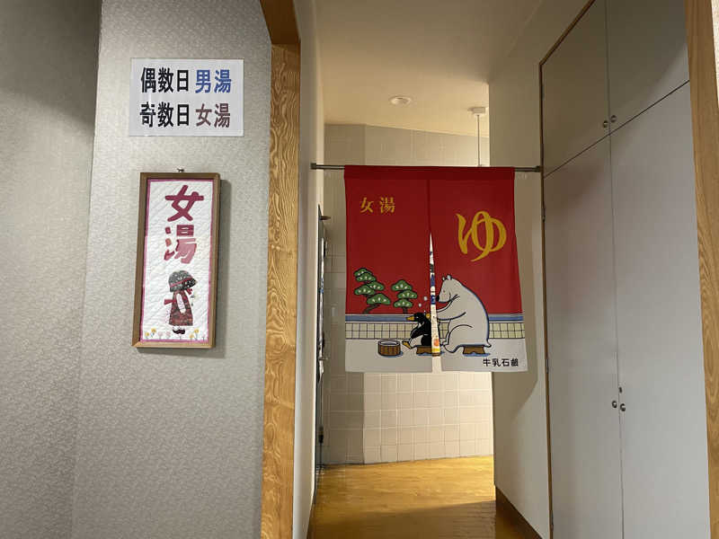 accoさんの横浜天然温泉くさつのサ活写真