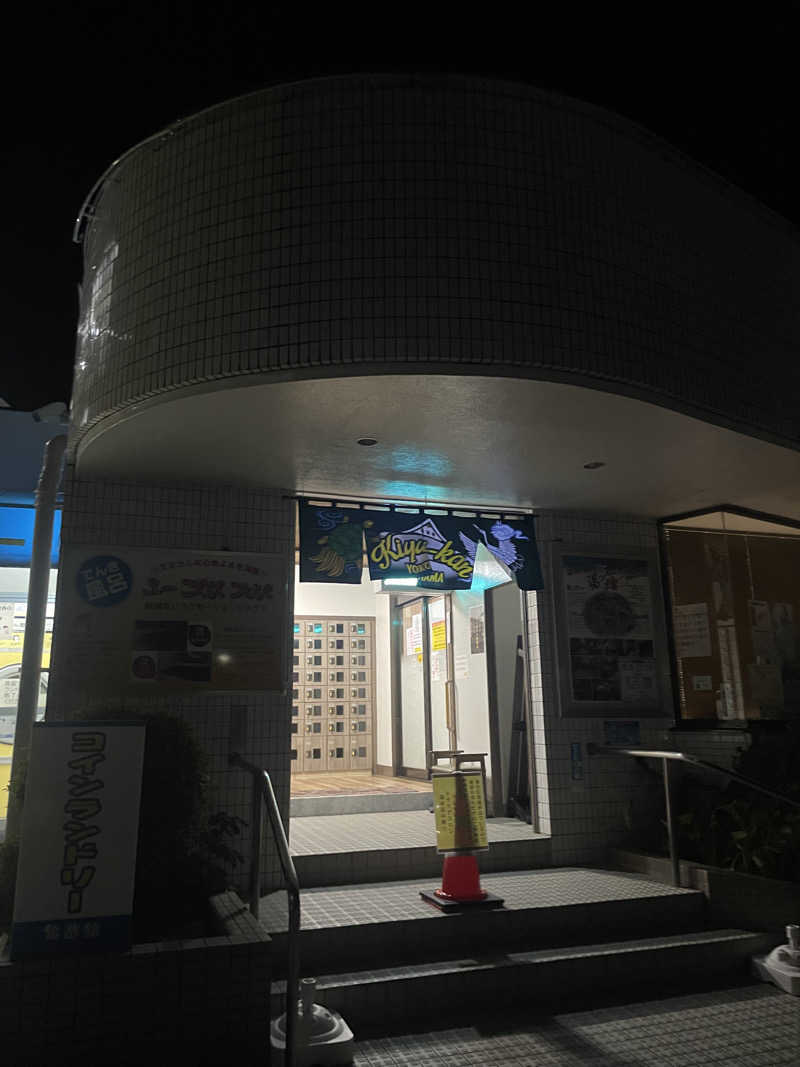 accoさんの亀遊舘のサ活写真