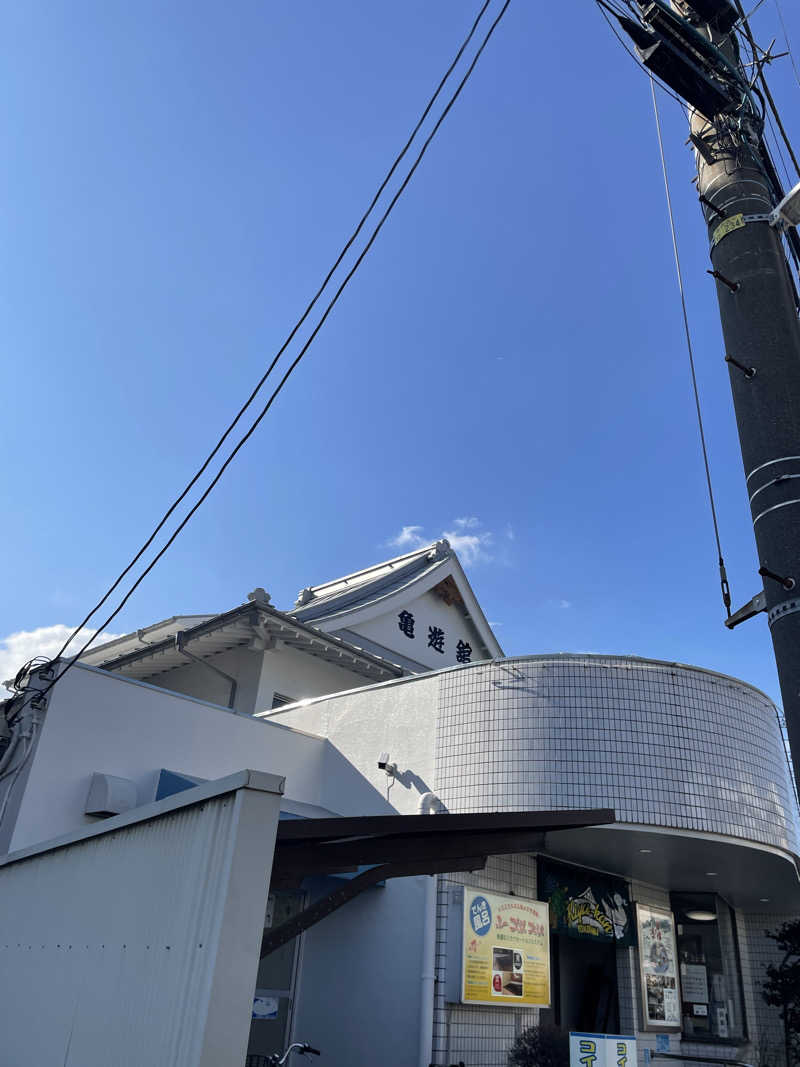 accoさんの亀遊舘のサ活写真