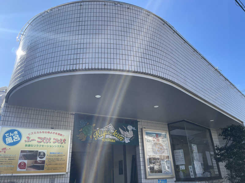 accoさんの亀遊舘のサ活写真