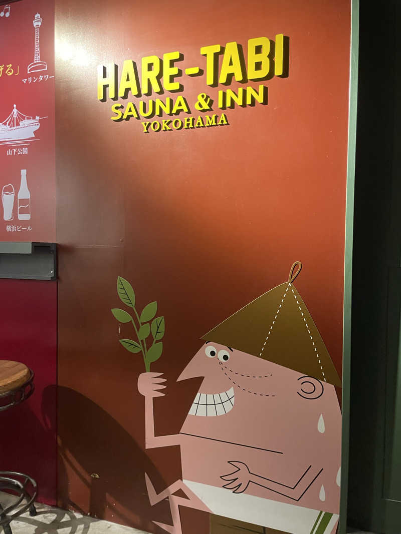 accoさんのHARE-TABI SAUNA&INNのサ活写真