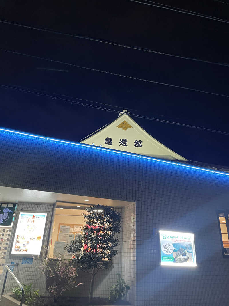 accoさんの亀遊舘のサ活写真