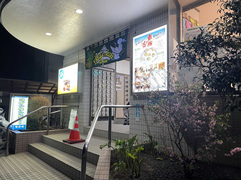 accoさんの亀遊舘のサ活写真