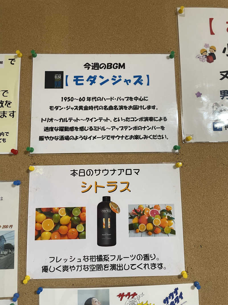 accoさんの亀遊舘のサ活写真