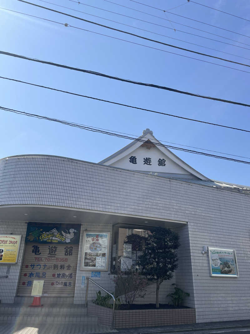 accoさんの亀遊舘のサ活写真