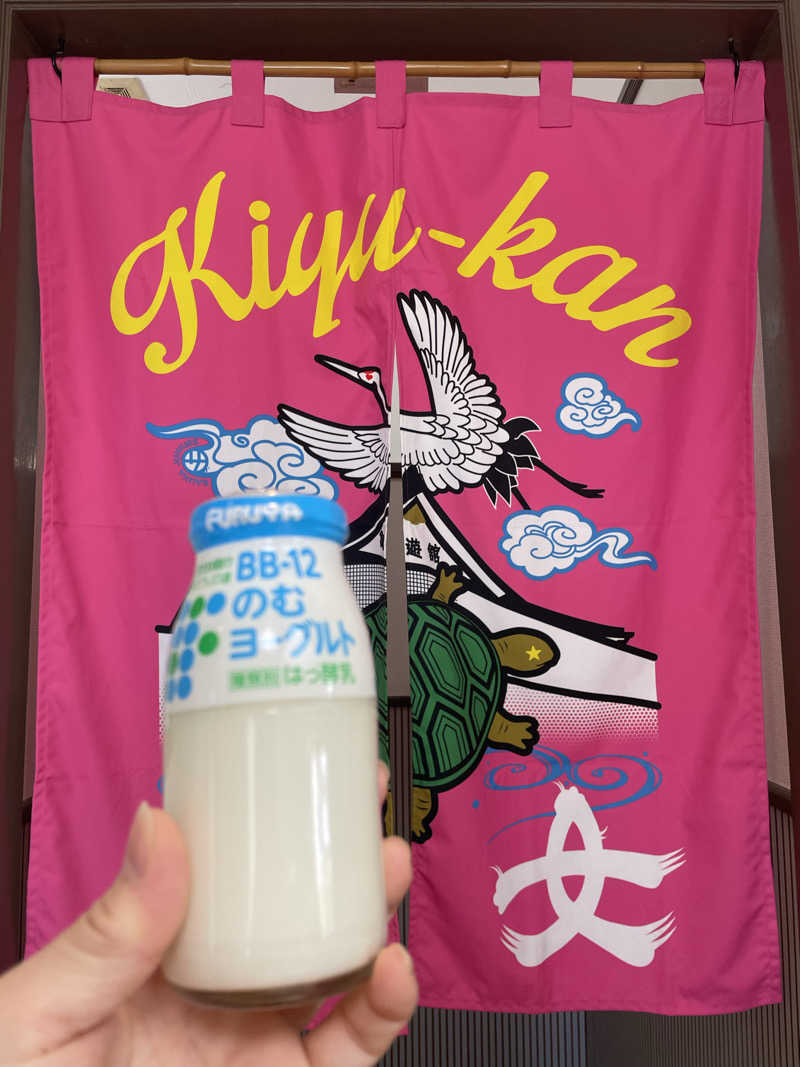 accoさんの亀遊舘のサ活写真