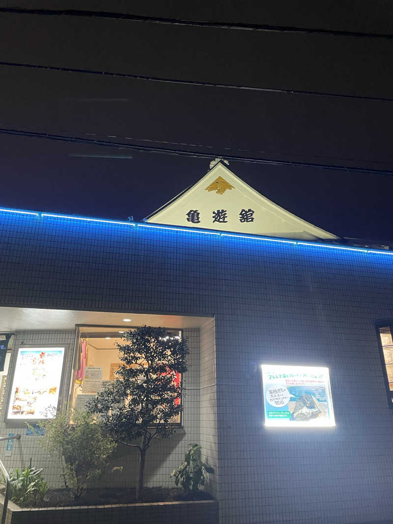 accoさんの亀遊舘のサ活写真