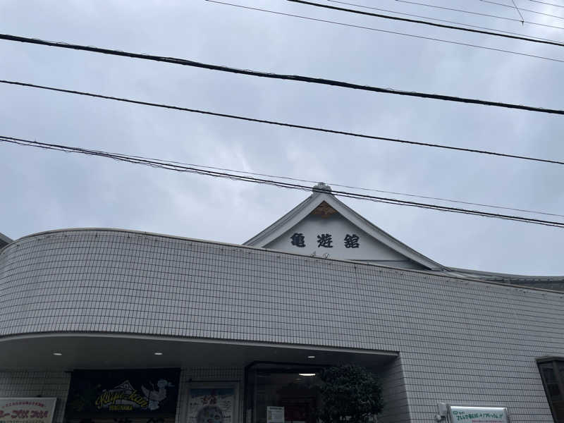 accoさんの亀遊舘のサ活写真