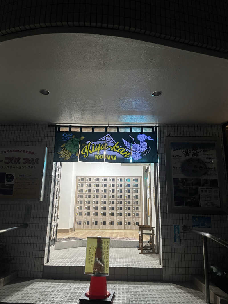 accoさんの亀遊舘のサ活写真