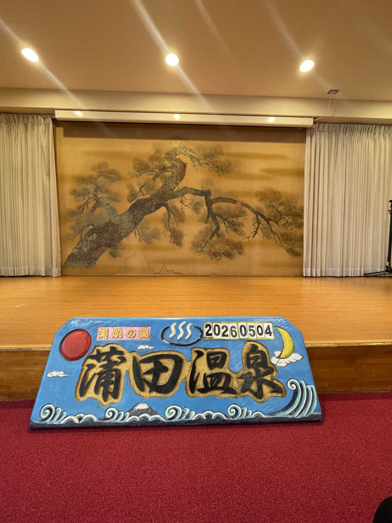 accoさんの蒲田温泉のサ活写真