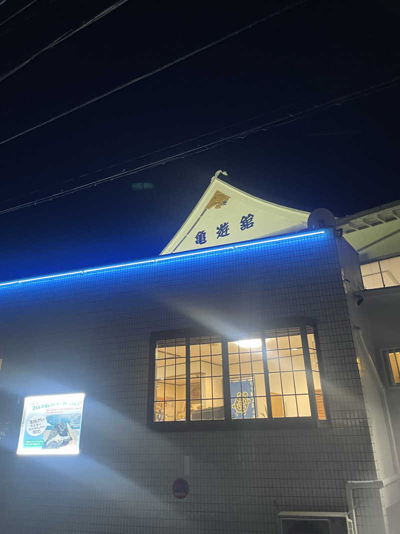 accoさんの亀遊舘のサ活写真