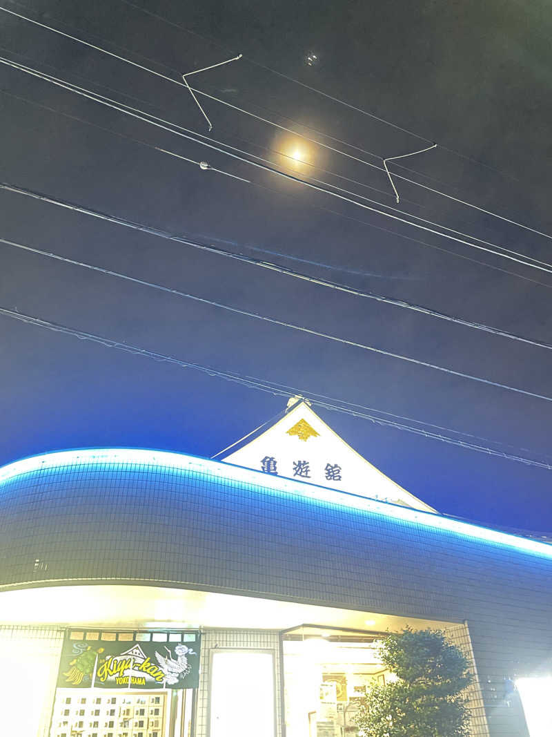 accoさんの亀遊舘のサ活写真