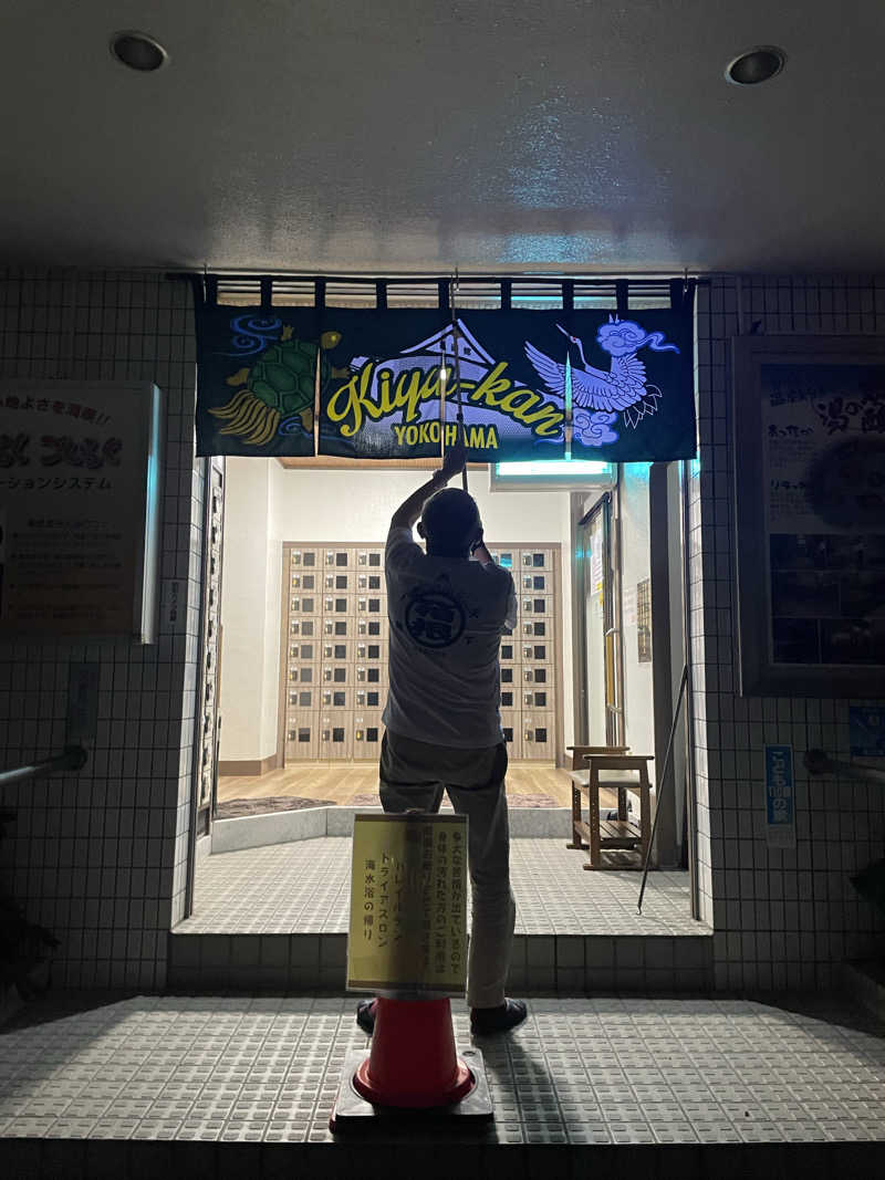 accoさんの亀遊舘のサ活写真