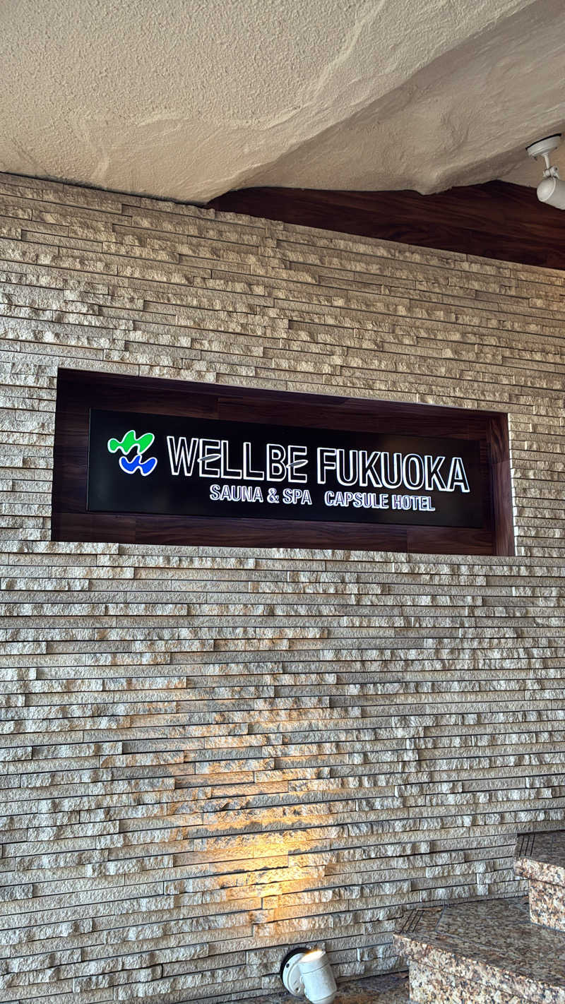 ベガ子さんのウェルビー福岡のサ活写真