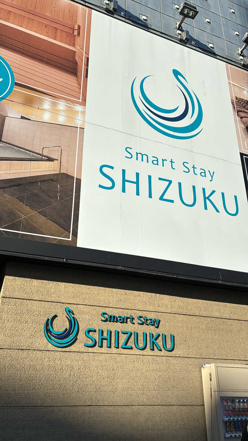 ベガ子さんのSmart Stay SHIZUKU 上野駅前のサ活写真