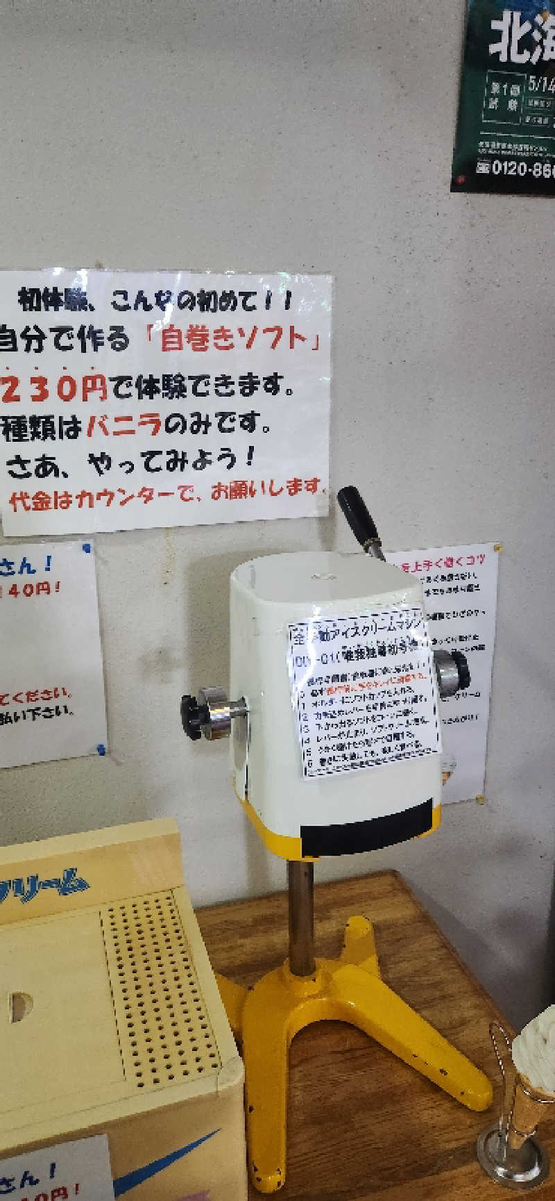 まえのめりさんの勇舞湯のサ活写真