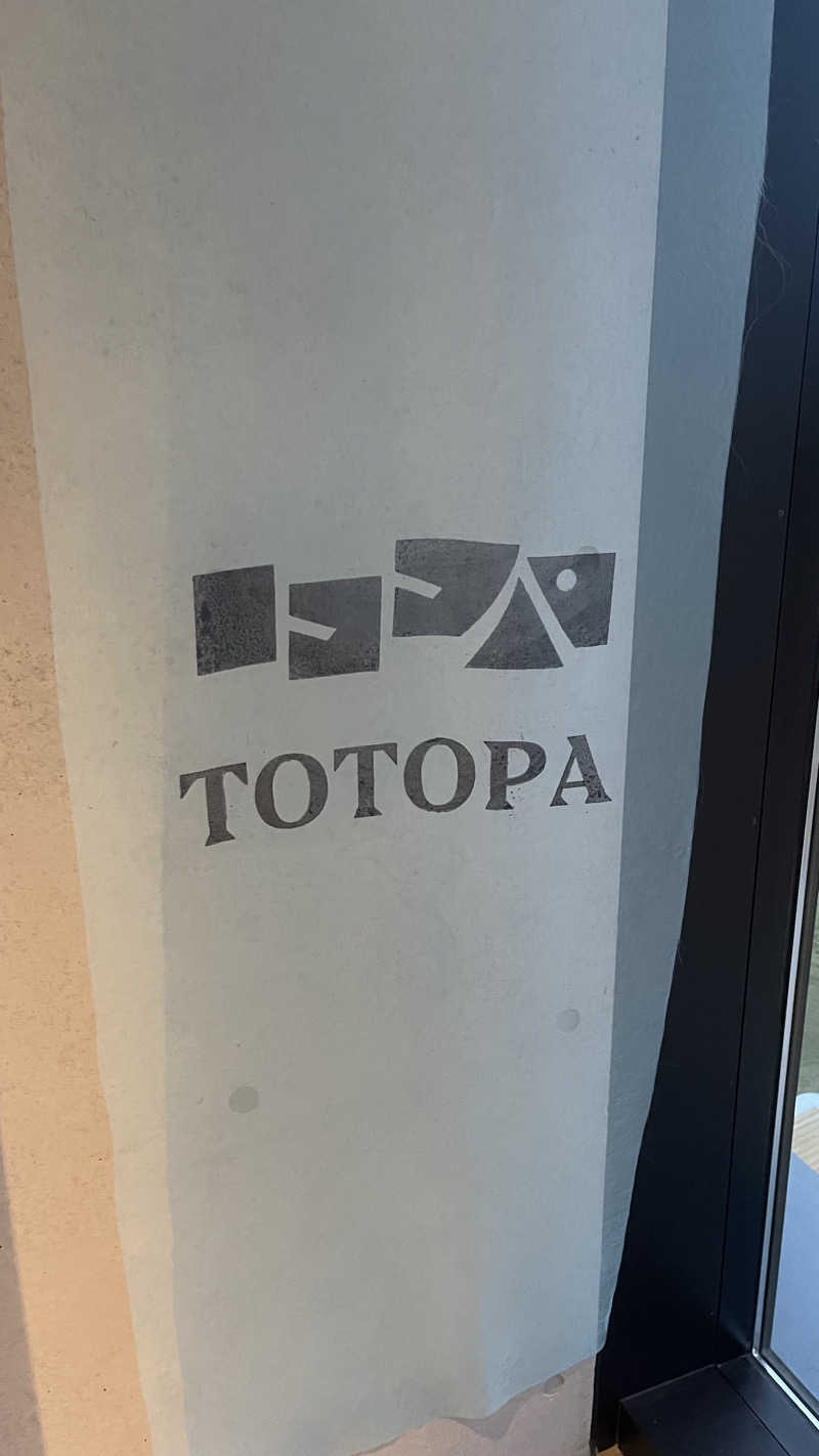 おしんさんのTOTOPA 都立明治公園店のサ活写真