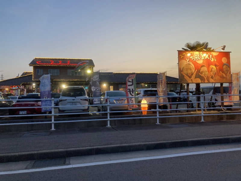 田村 星治さんの天然温泉 海王のサ活写真