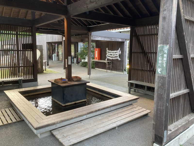田村 星治さんの道の駅 願成就温泉のサ活写真