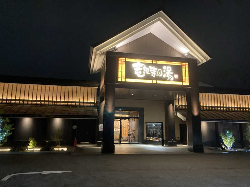 田村 星治さんの天空SPA HILLS 竜泉寺の湯 名古屋守山本店のサ活写真