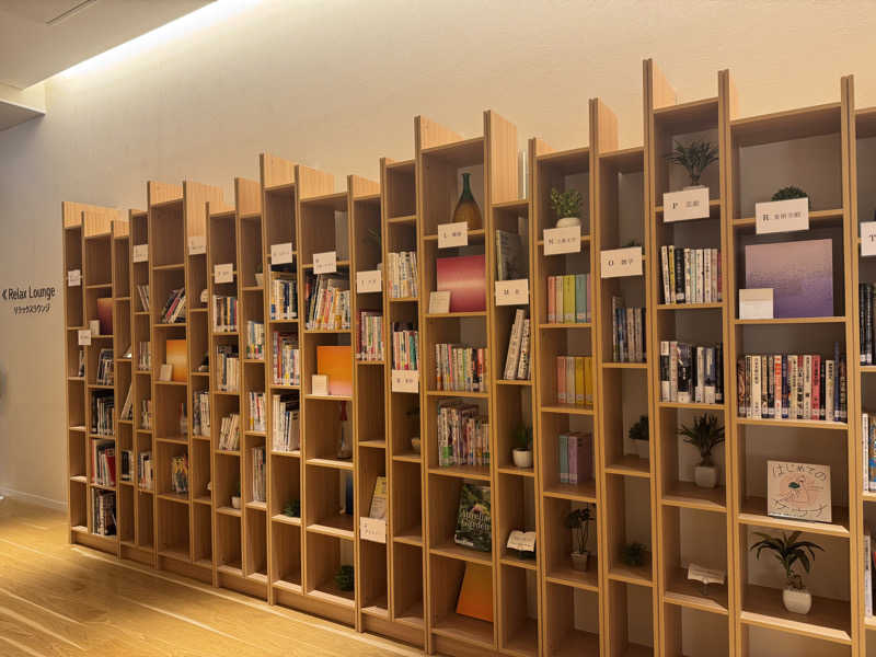 ひつじの投資とゴルフ日記さんの天然温泉 泉天空の湯 有明ガーデンのサ活写真