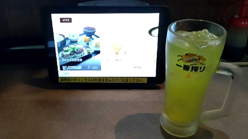 ゲロ福さんのスパリゾート オアシス御殿場のサ活写真