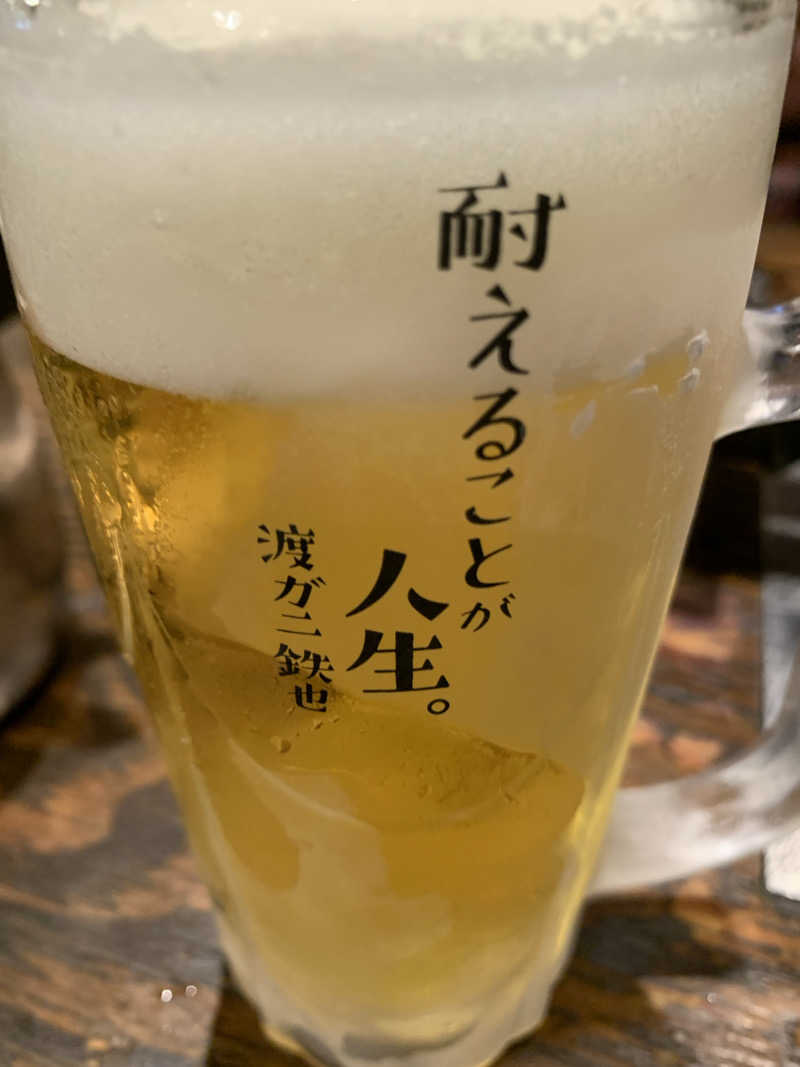 ざるそばさんの末広湯のサ活写真