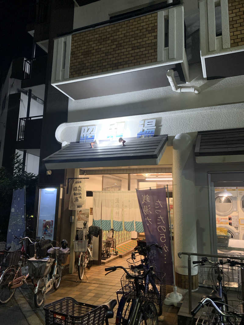 ざるそばさんの昭和湯のサ活写真