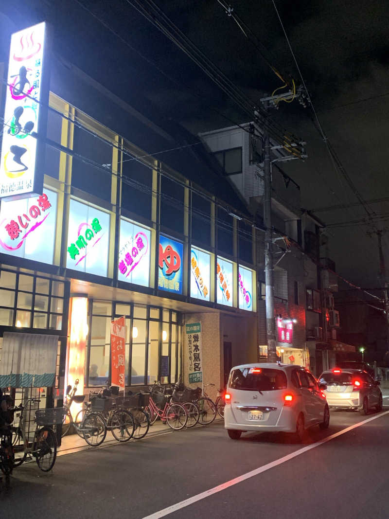 ざるそばさんの福徳温泉のサ活写真