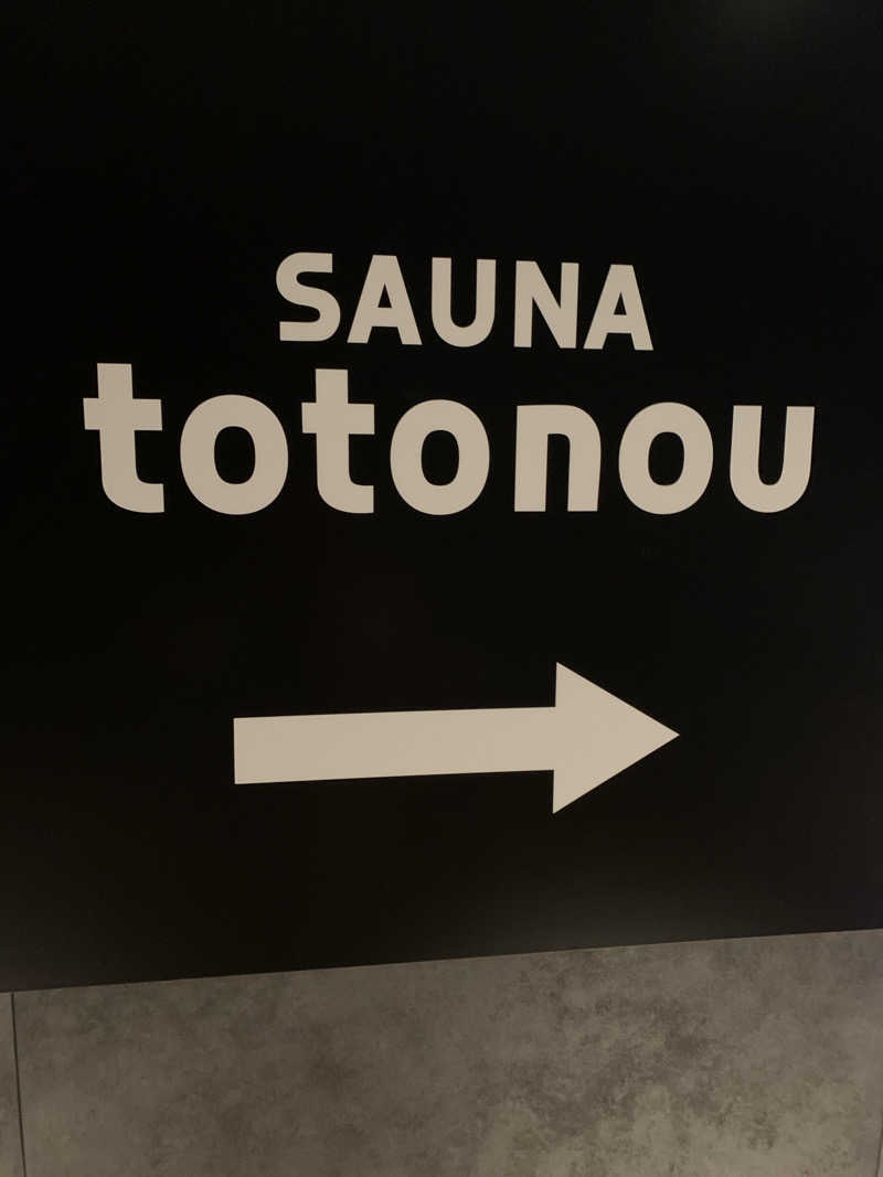 ざるそばさんのSAUNA totonou 堺東駅前店のサ活写真