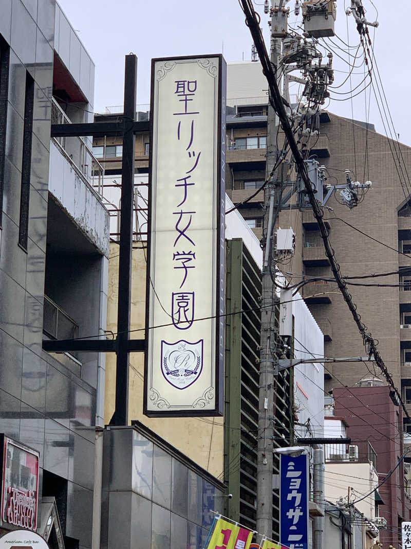 ざるそばさんのグランドサウナ心斎橋のサ活写真