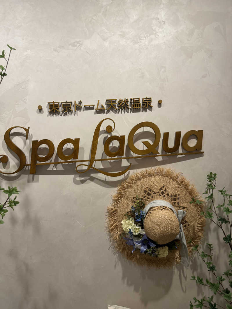 たいちゃんさんの東京ドーム天然温泉 Spa LaQua(スパ ラクーア)のサ活写真