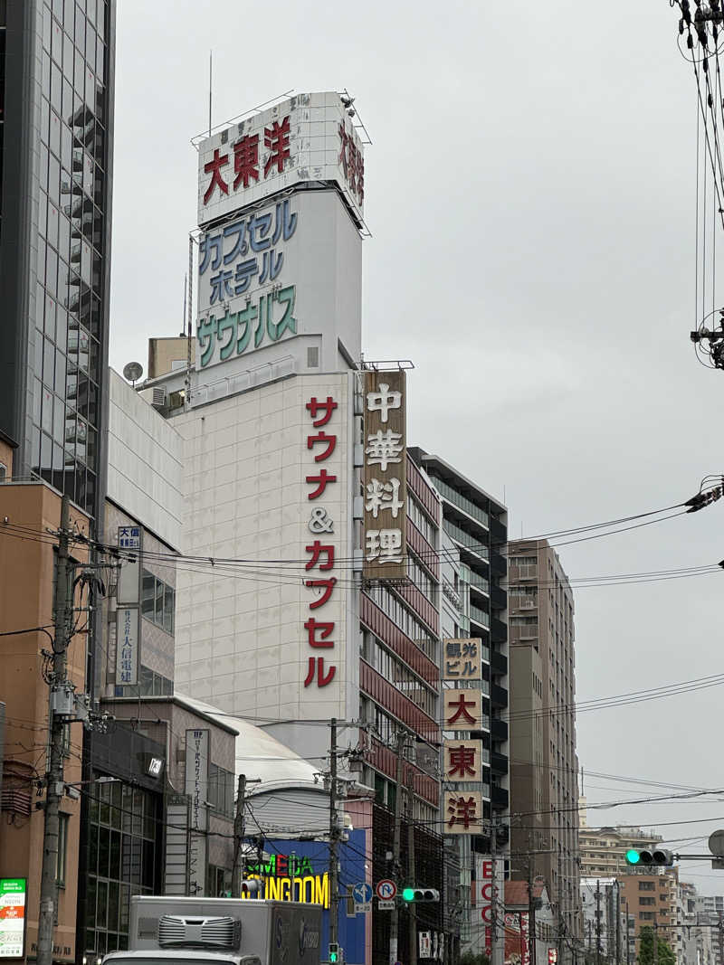 はんさんの大東洋レディススパのサ活写真