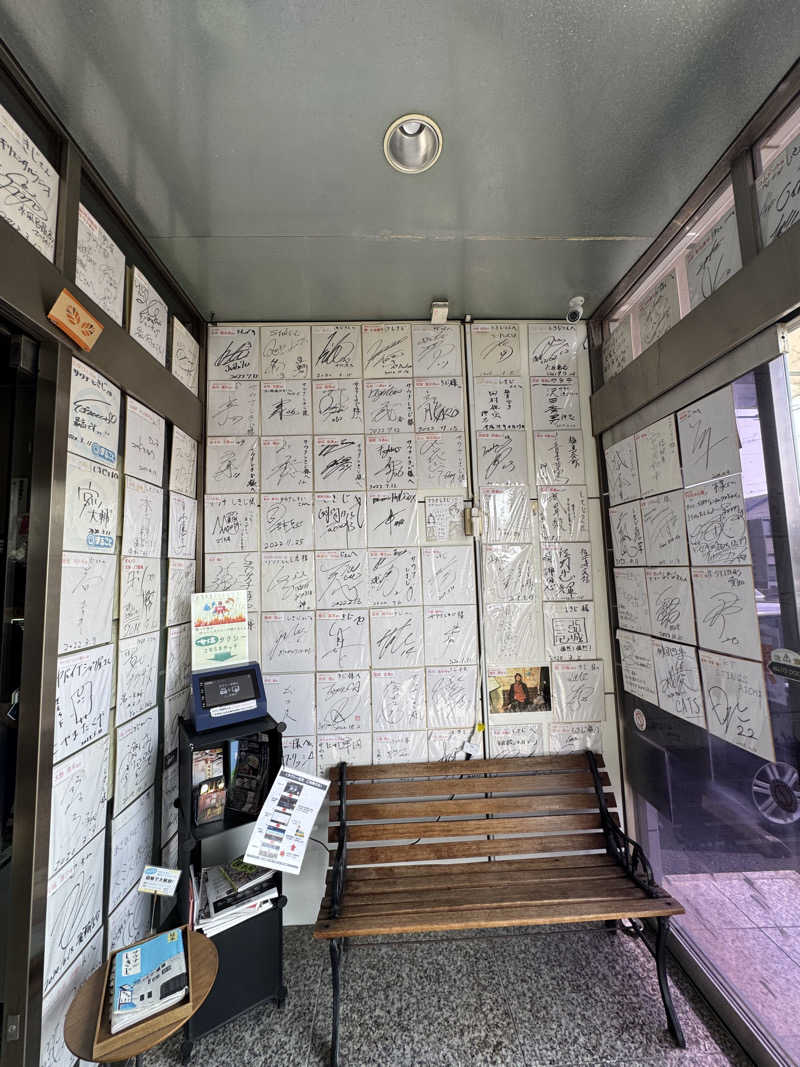 たなかさんのサウナしきじのサ活写真