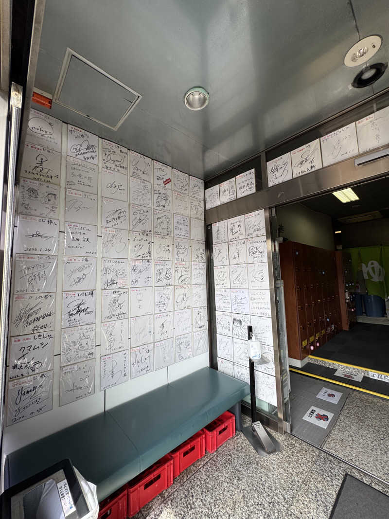 たなかさんのサウナしきじのサ活写真