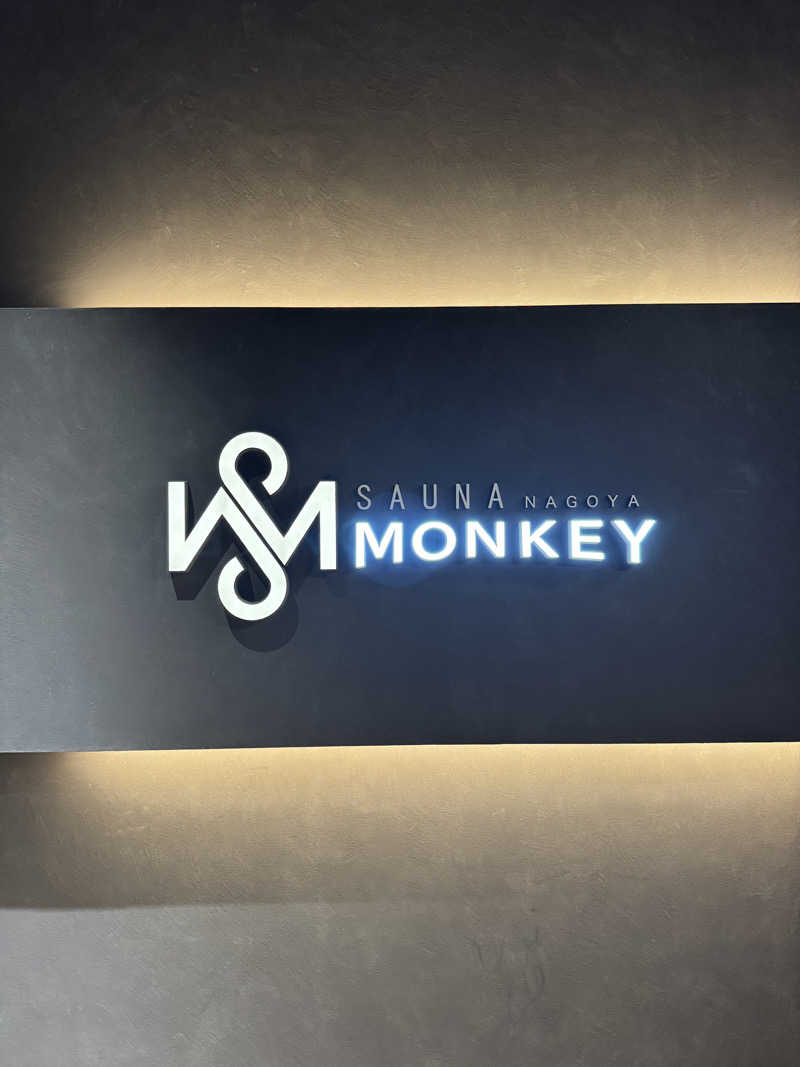たなかさんのSAUNA MONKEY / サウナモンキー 名古屋のサ活写真