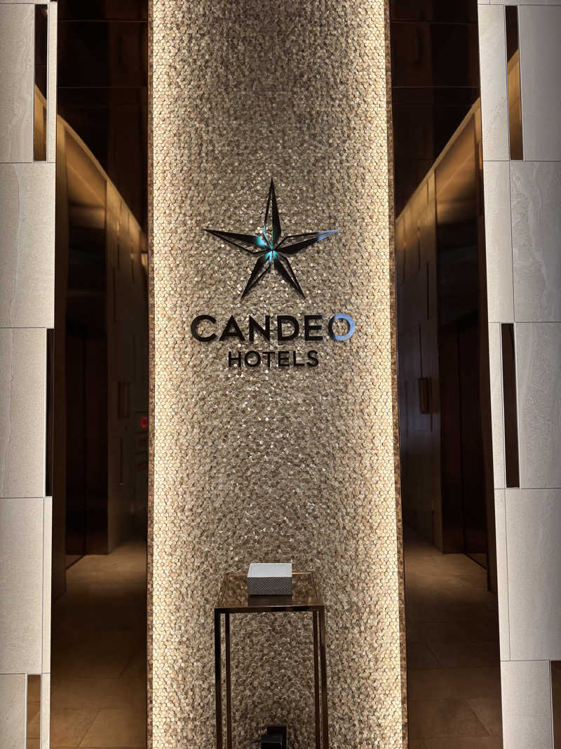 たなかさんのカンデオホテルズ 長崎新地中華街のサ活写真