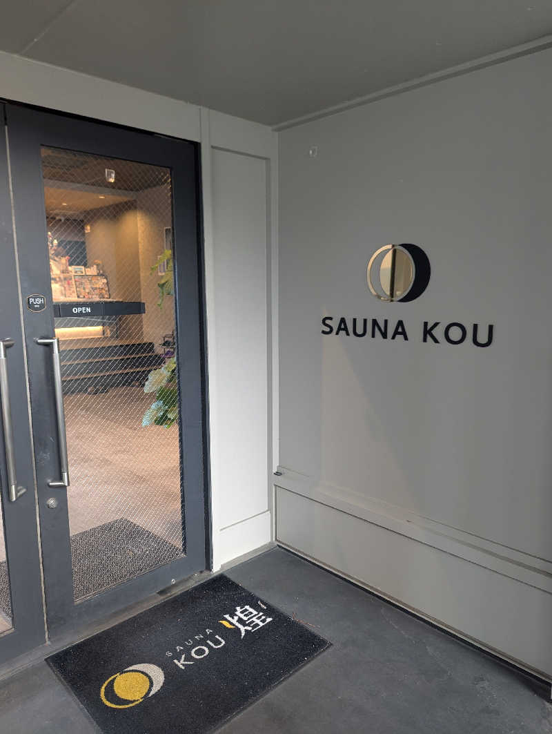 將さんのSAUNA煌ｰKOUｰのサ活写真