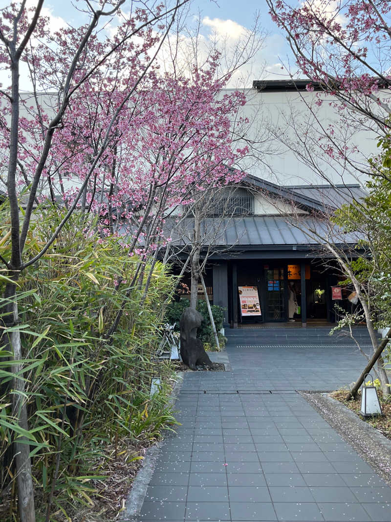 そるとさんの東静岡 天然温泉 柚木の郷のサ活写真