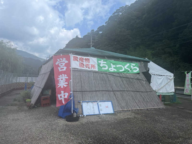 そるとさんの瀬戸谷温泉ゆらくのサ活写真