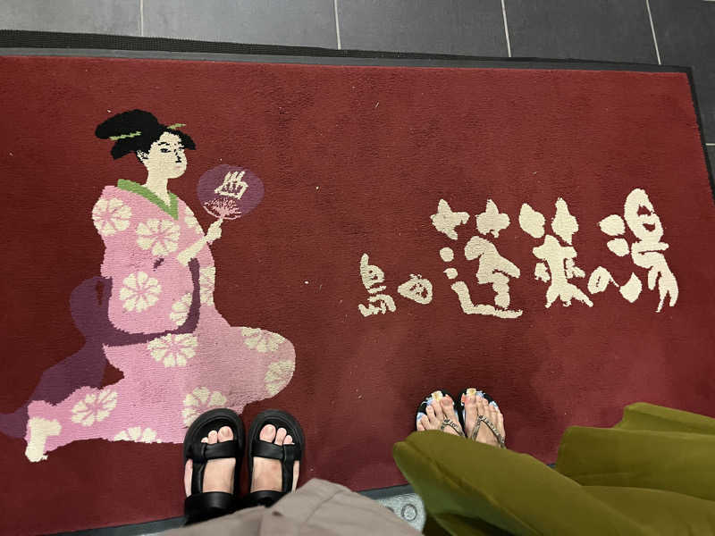 そるとさんの島田蓬莱の湯のサ活写真