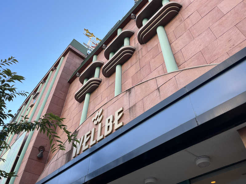 そるとさんのウェルビー栄のサ活写真