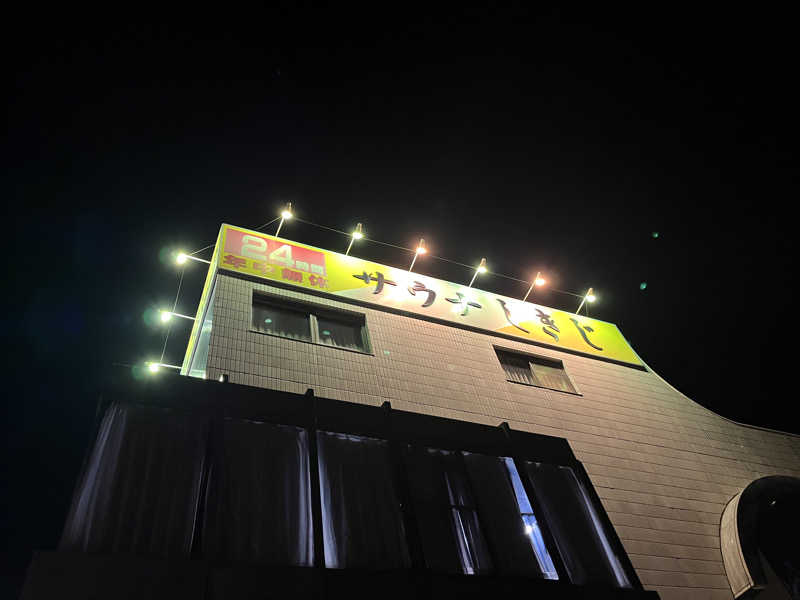 そるとさんのサウナしきじのサ活写真