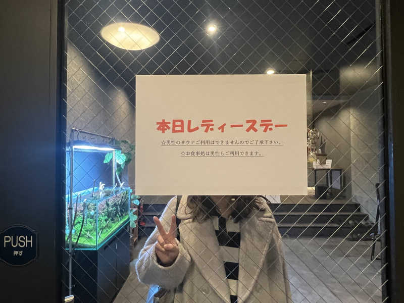 そるとさんのSAUNA煌ｰKOUｰのサ活写真