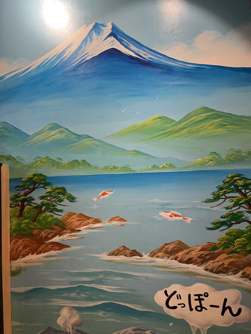 そるとさんの春日井温泉のサ活写真