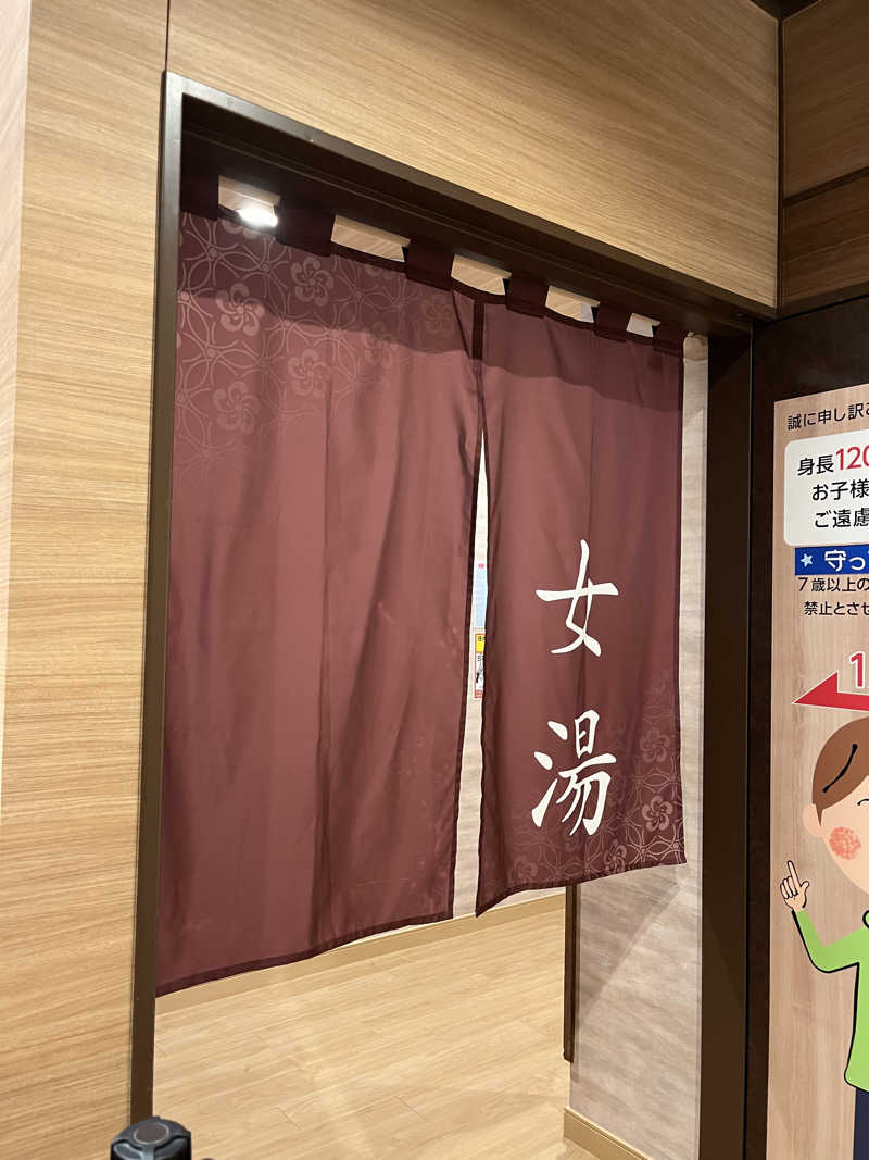 そるとさんの庄内温泉 喜多の湯のサ活写真